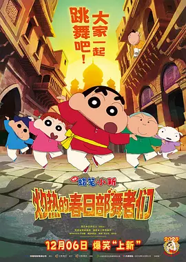村姑进城了