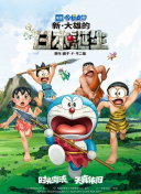 村姑进城了